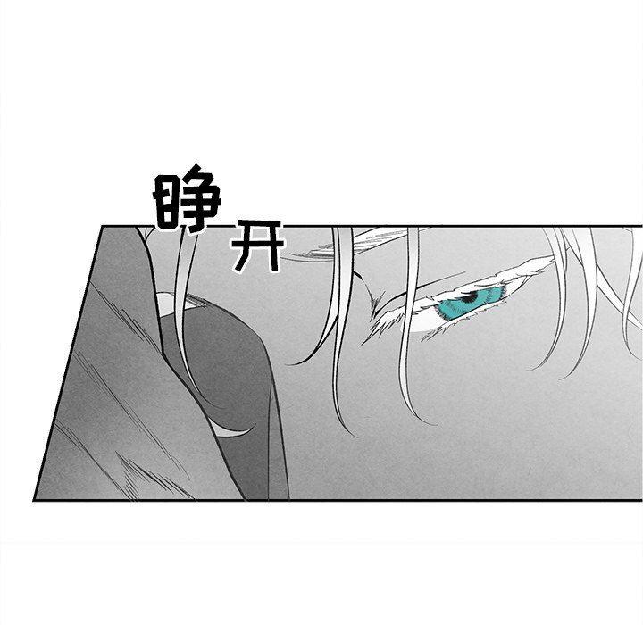 猛一点的污漫画图片韩漫全集-第30话无删减无遮挡章节图片 