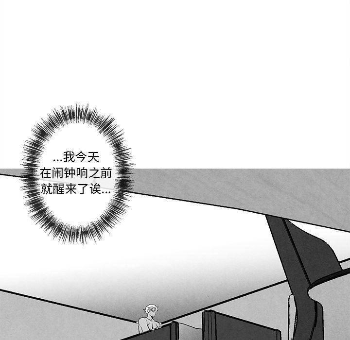猛一点的污漫画图片韩漫全集-第30话无删减无遮挡章节图片 