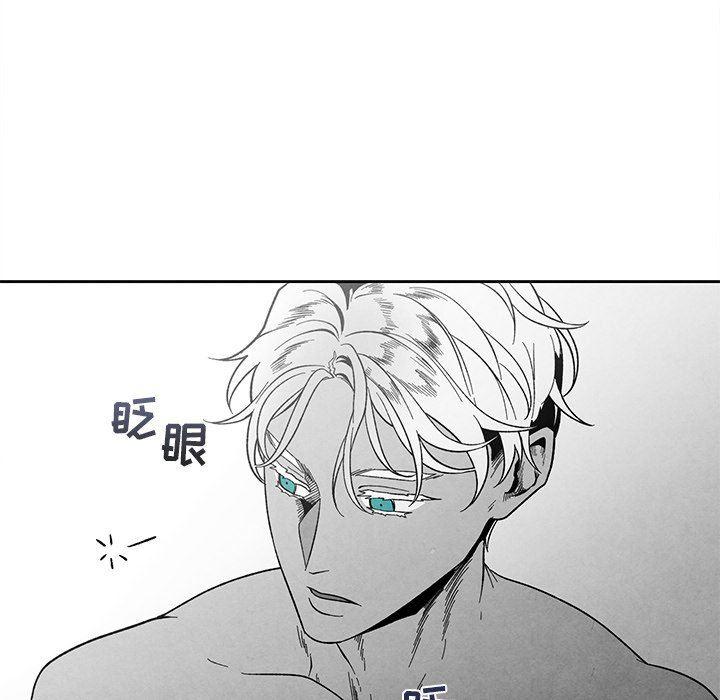 猛一点的污漫画图片韩漫全集-第30话无删减无遮挡章节图片 