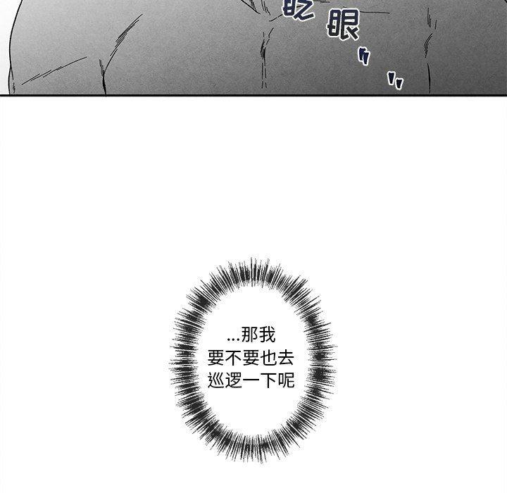 猛一点的污漫画图片韩漫全集-第30话无删减无遮挡章节图片 