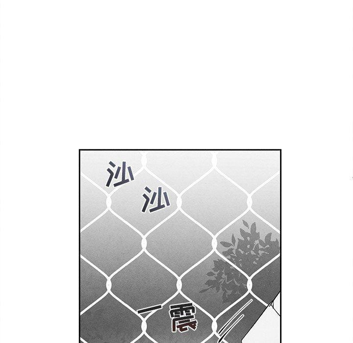 猛一点的污漫画图片韩漫全集-第30话无删减无遮挡章节图片 