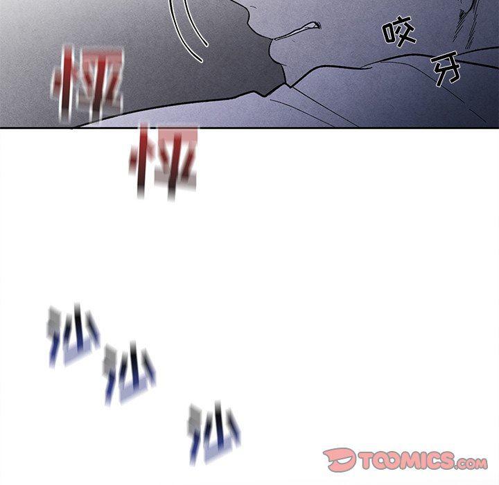 猛一点的污漫画图片韩漫全集-第30话无删减无遮挡章节图片 