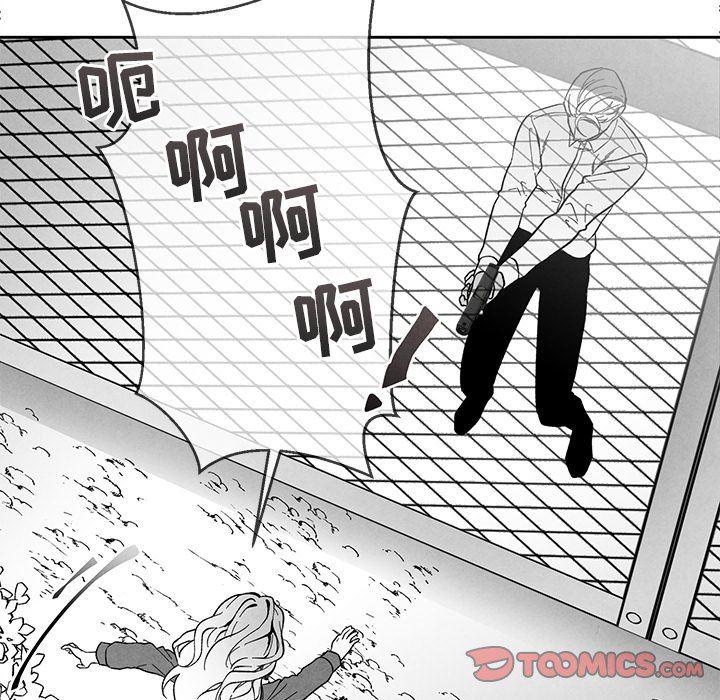 猛一点的污漫画图片韩漫全集-第30话无删减无遮挡章节图片 