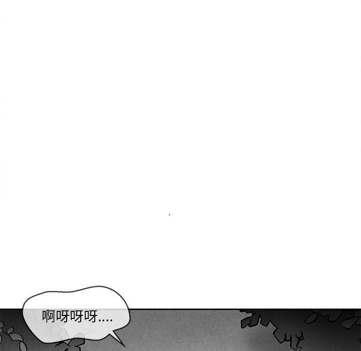 猛一点的污漫画图片韩漫全集-第30话无删减无遮挡章节图片 