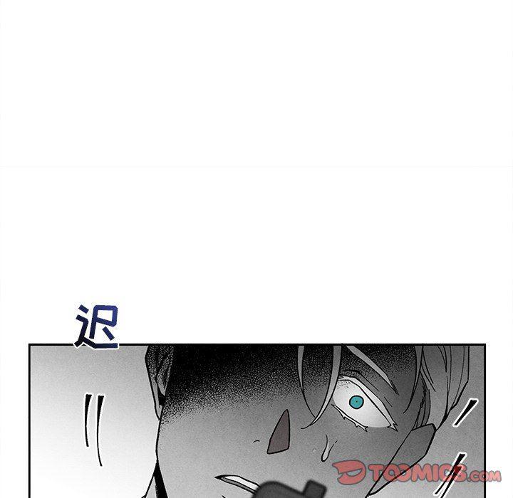 猛一点的污漫画图片韩漫全集-第30话无删减无遮挡章节图片 