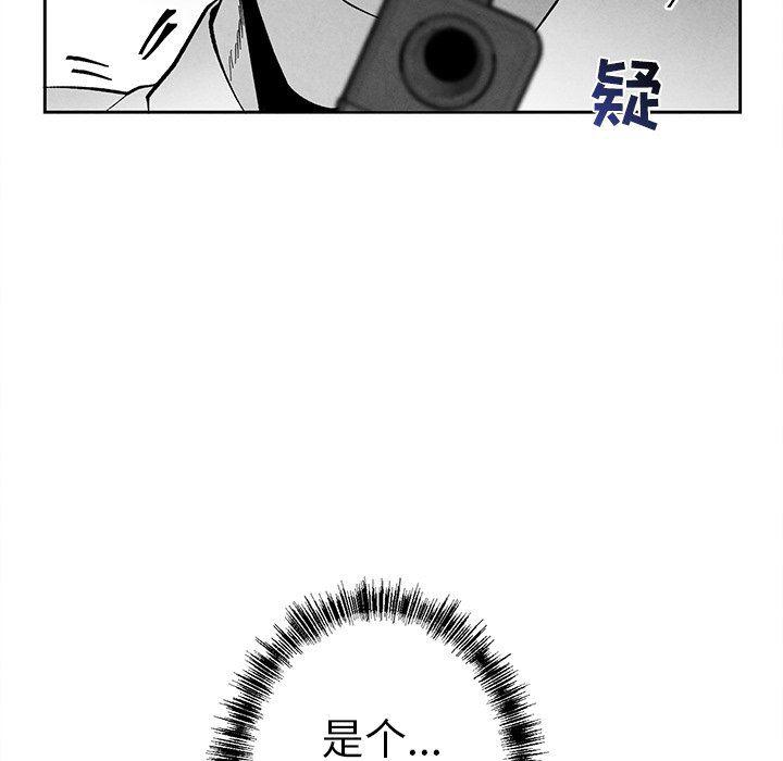猛一点的污漫画图片韩漫全集-第30话无删减无遮挡章节图片 