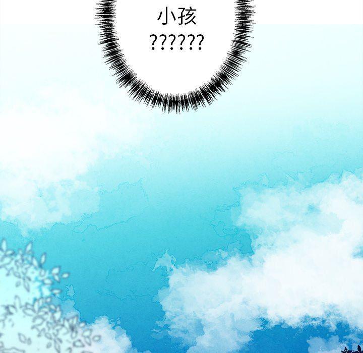 猛一点的污漫画图片韩漫全集-第30话无删减无遮挡章节图片 