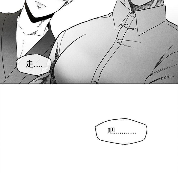 猛一点的污漫画图片韩漫全集-第32话无删减无遮挡章节图片 