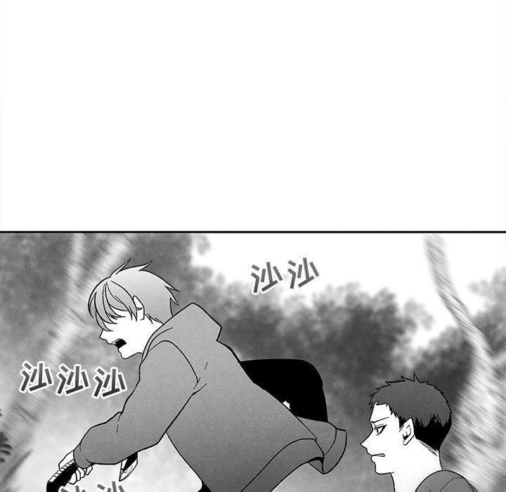 猛一点的污漫画图片韩漫全集-第32话无删减无遮挡章节图片 