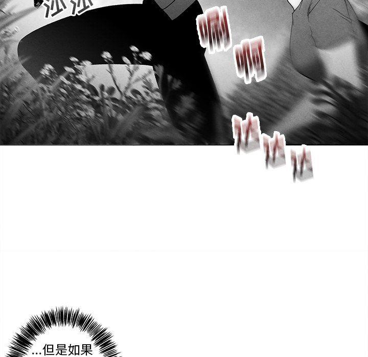 猛一点的污漫画图片韩漫全集-第32话无删减无遮挡章节图片 