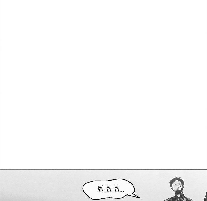 猛一点的污漫画图片韩漫全集-第32话无删减无遮挡章节图片 