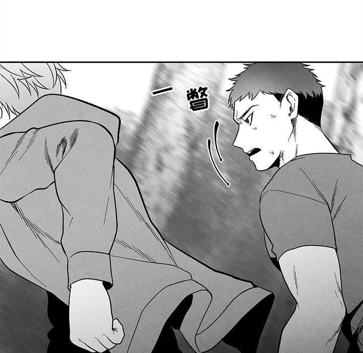 猛一点的污漫画图片韩漫全集-第32话无删减无遮挡章节图片 