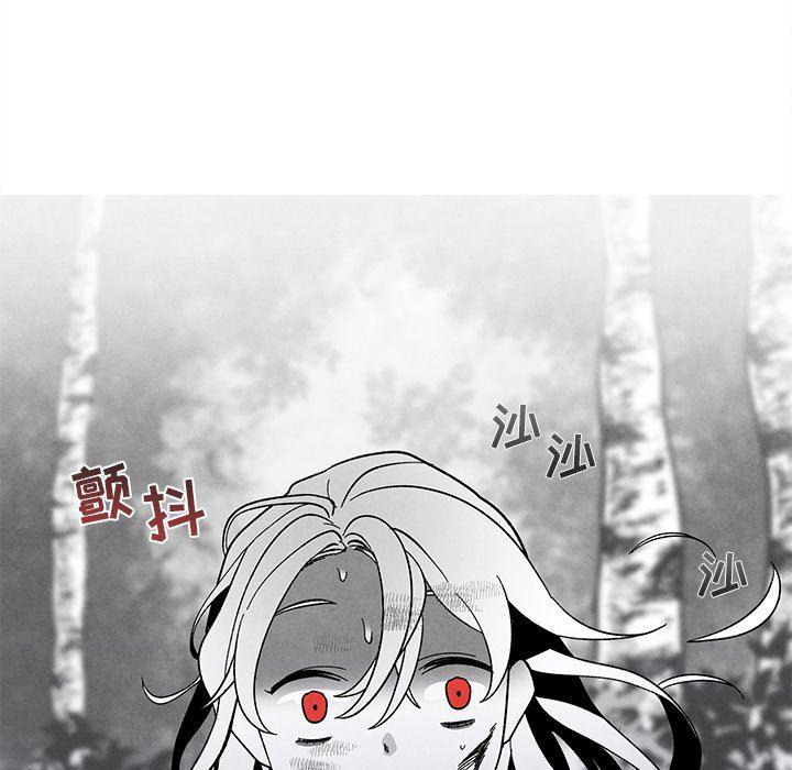 猛一点的污漫画图片韩漫全集-第32话无删减无遮挡章节图片 