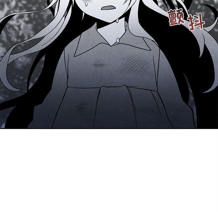 猛一点的污漫画图片韩漫全集-第32话无删减无遮挡章节图片 