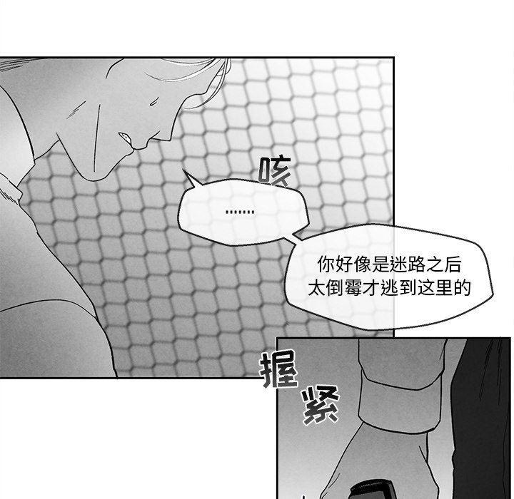 猛一点的污漫画图片韩漫全集-第32话无删减无遮挡章节图片 