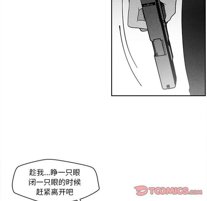猛一点的污漫画图片韩漫全集-第32话无删减无遮挡章节图片 