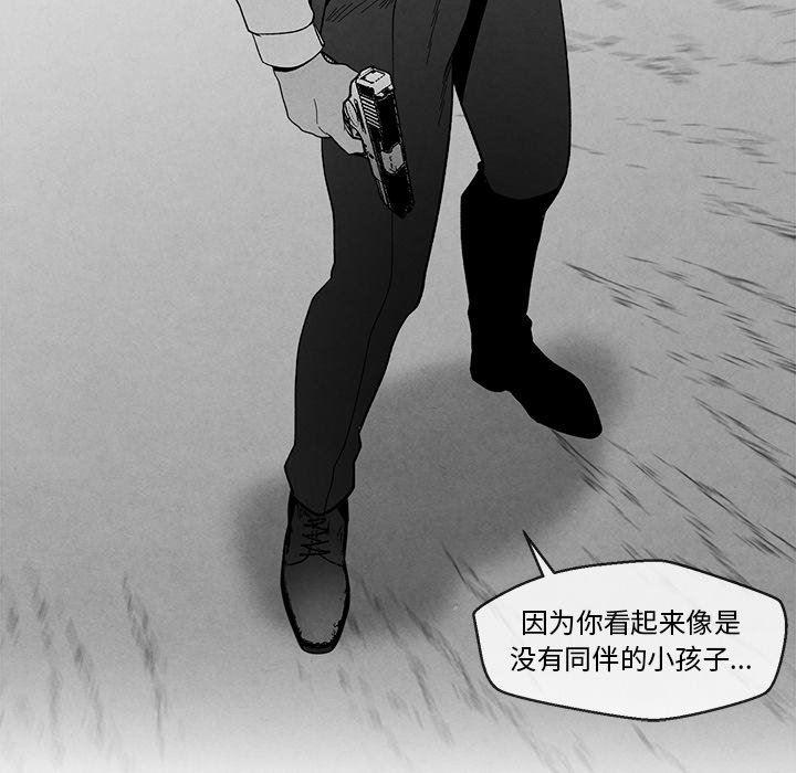 猛一点的污漫画图片韩漫全集-第32话无删减无遮挡章节图片 