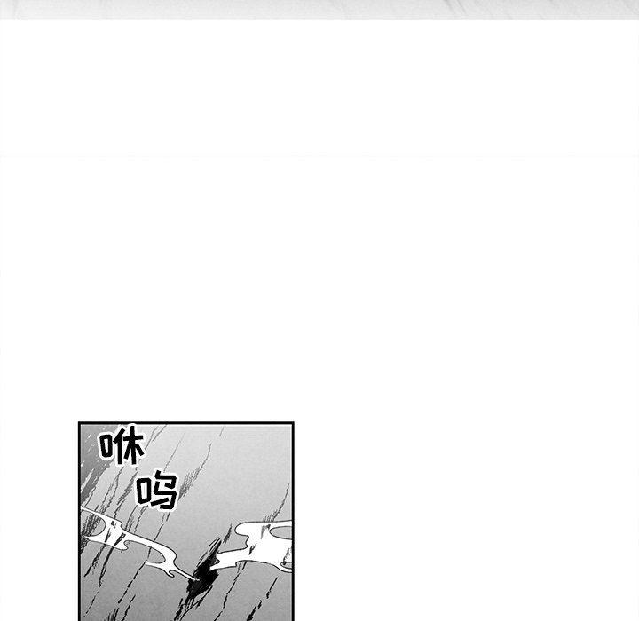猛一点的污漫画图片韩漫全集-第32话无删减无遮挡章节图片 