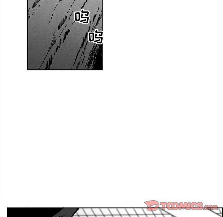 猛一点的污漫画图片韩漫全集-第32话无删减无遮挡章节图片 