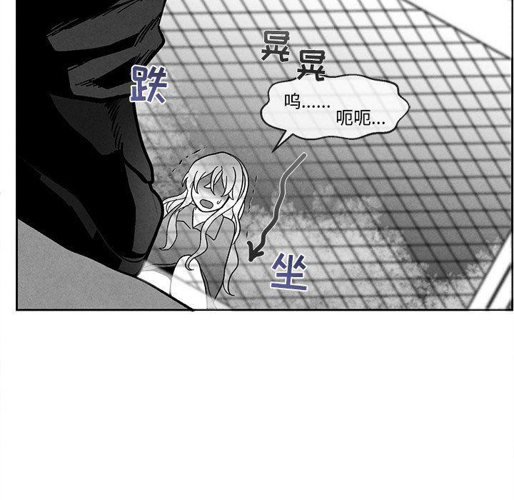 猛一点的污漫画图片韩漫全集-第32话无删减无遮挡章节图片 