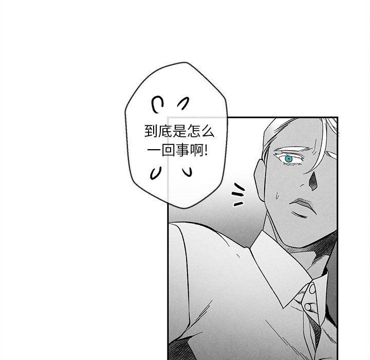 猛一点的污漫画图片韩漫全集-第32话无删减无遮挡章节图片 