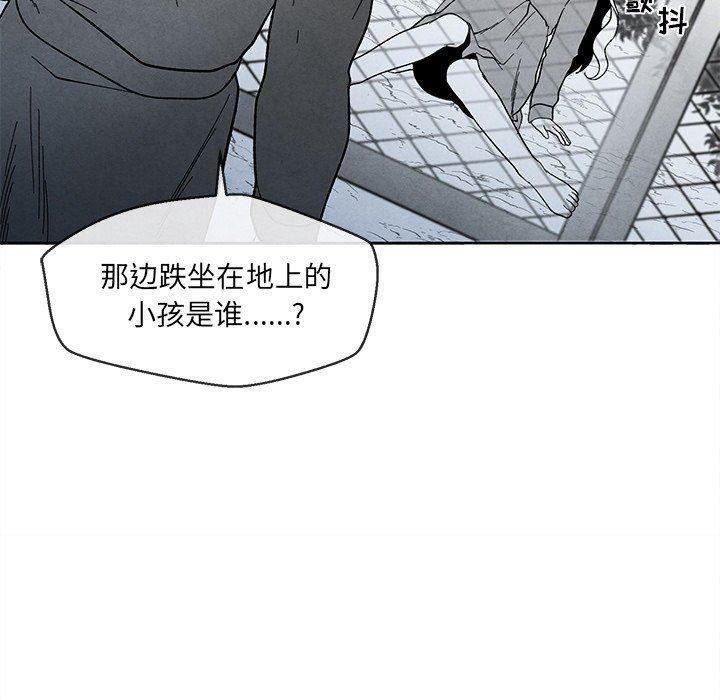 猛一点的污漫画图片韩漫全集-第32话无删减无遮挡章节图片 