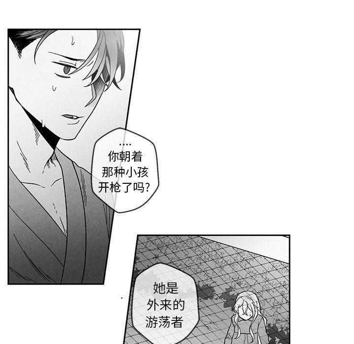 猛一点的污漫画图片韩漫全集-第32话无删减无遮挡章节图片 