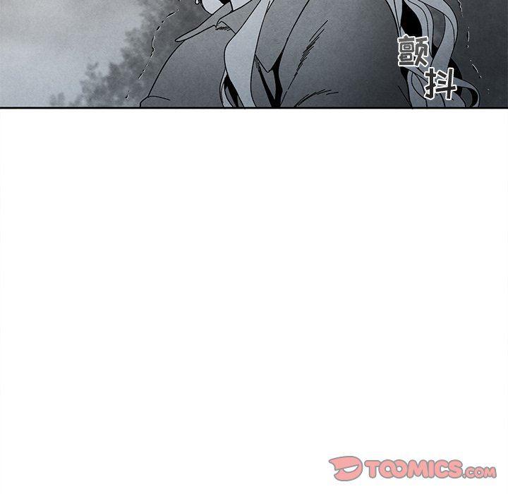 猛一点的污漫画图片韩漫全集-第32话无删减无遮挡章节图片 