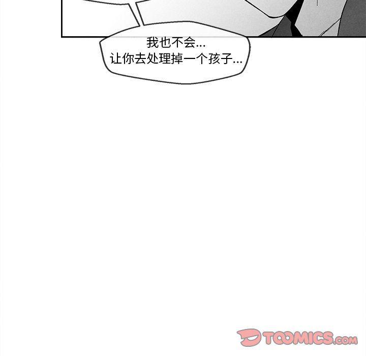 猛一点的污漫画图片韩漫全集-第32话无删减无遮挡章节图片 
