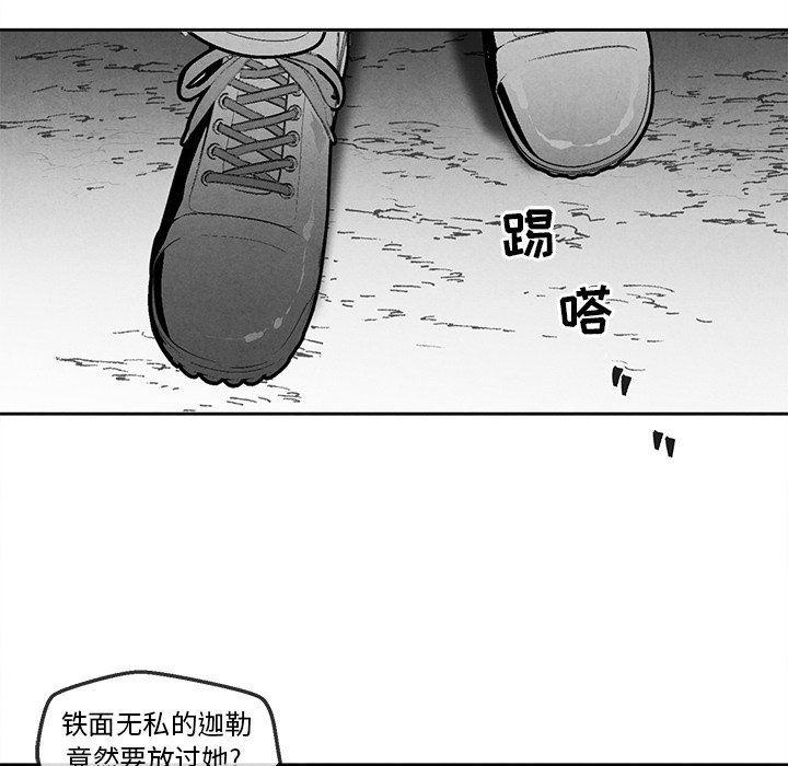 猛一点的污漫画图片韩漫全集-第32话无删减无遮挡章节图片 