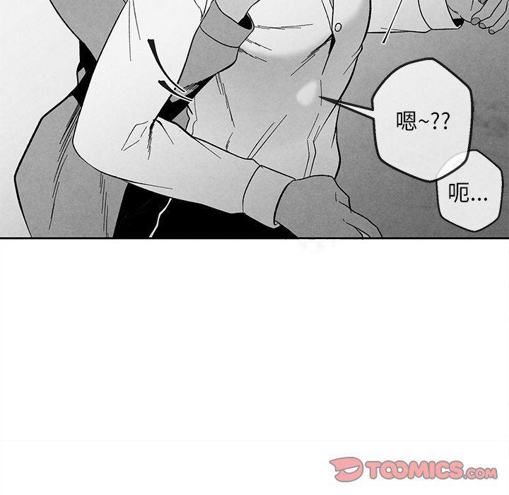 猛一点的污漫画图片韩漫全集-第32话无删减无遮挡章节图片 