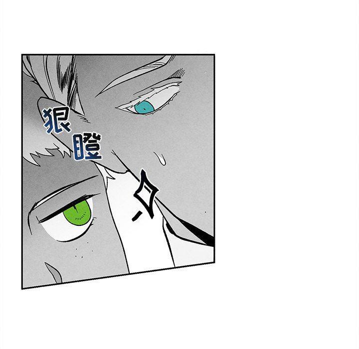 猛一点的污漫画图片韩漫全集-第32话无删减无遮挡章节图片 