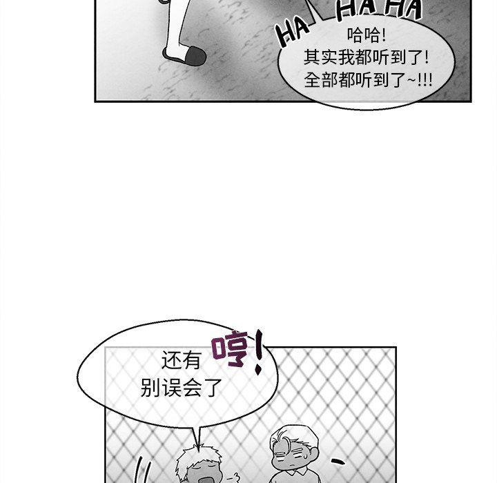 猛一点的污漫画图片韩漫全集-第32话无删减无遮挡章节图片 