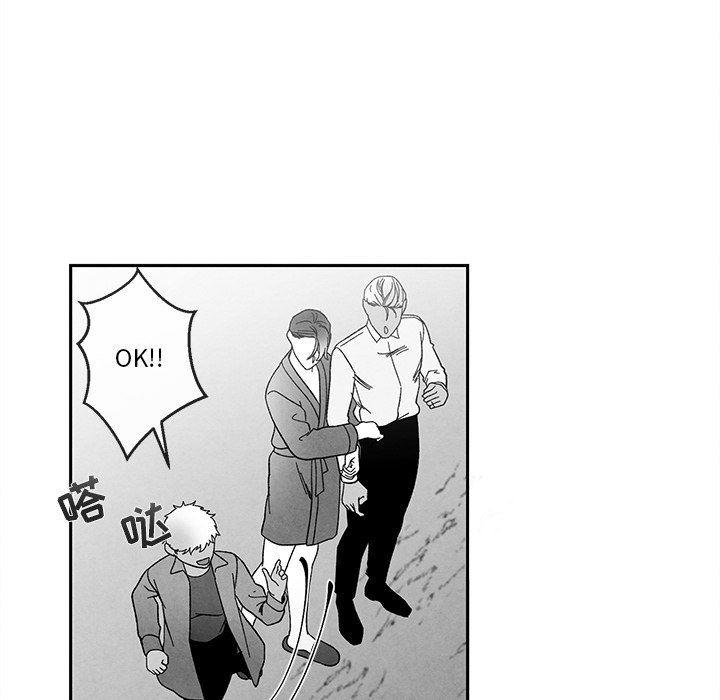 猛一点的污漫画图片韩漫全集-第32话无删减无遮挡章节图片 