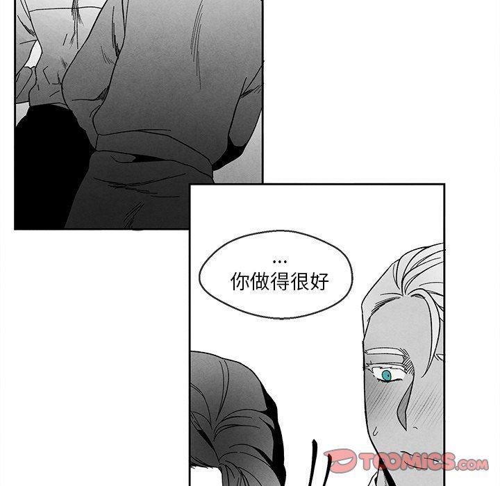 猛一点的污漫画图片韩漫全集-第32话无删减无遮挡章节图片 