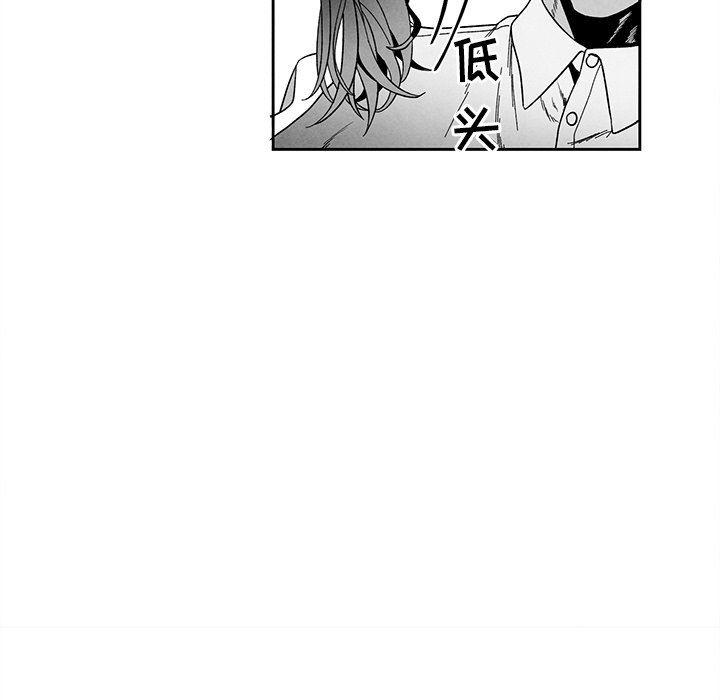 猛一点的污漫画图片韩漫全集-第32话无删减无遮挡章节图片 