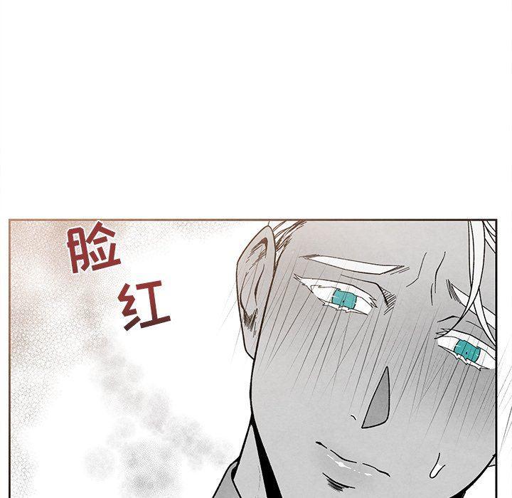 猛一点的污漫画图片韩漫全集-第32话无删减无遮挡章节图片 