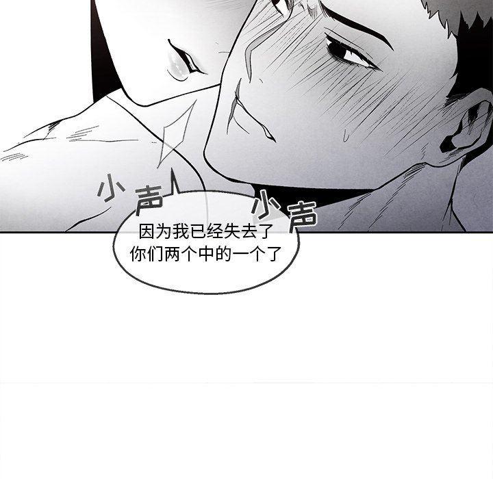 猛一点的污漫画图片韩漫全集-第34话无删减无遮挡章节图片 