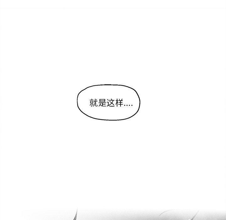 猛一点的污漫画图片韩漫全集-第34话无删减无遮挡章节图片 