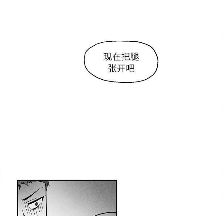 猛一点的污漫画图片韩漫全集-第34话无删减无遮挡章节图片 