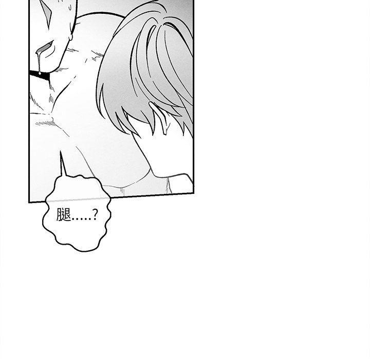 猛一点的污漫画图片韩漫全集-第34话无删减无遮挡章节图片 