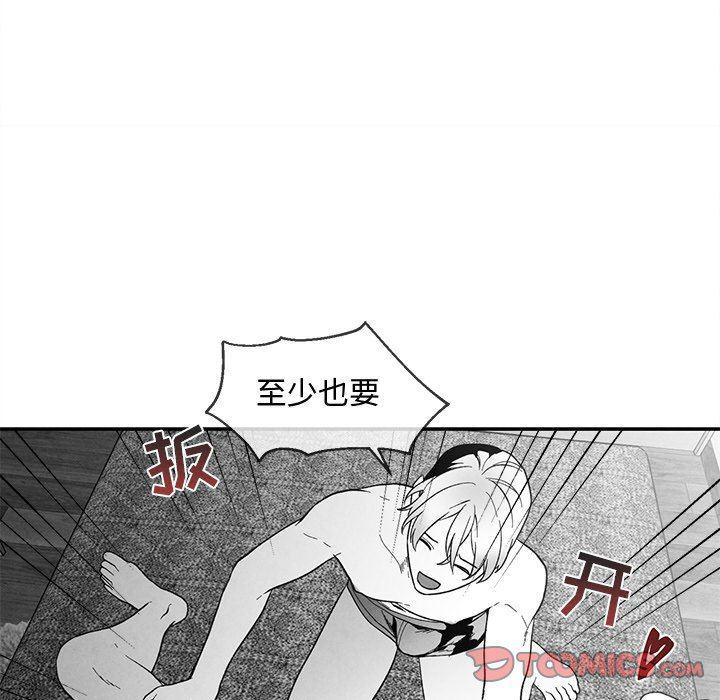 猛一点的污漫画图片韩漫全集-第34话无删减无遮挡章节图片 