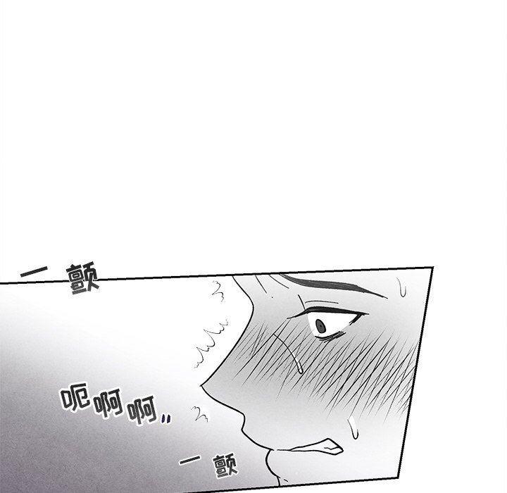 猛一点的污漫画图片韩漫全集-第34话无删减无遮挡章节图片 