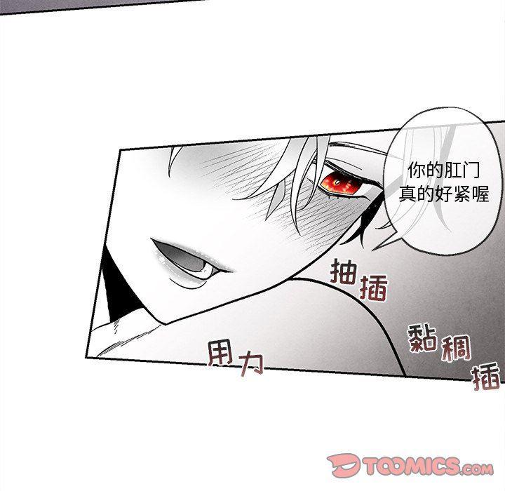 猛一点的污漫画图片韩漫全集-第34话无删减无遮挡章节图片 