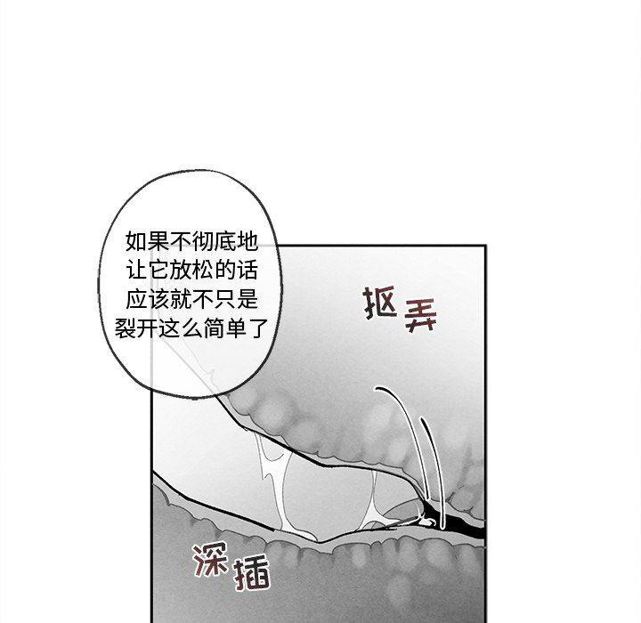 猛一点的污漫画图片韩漫全集-第34话无删减无遮挡章节图片 