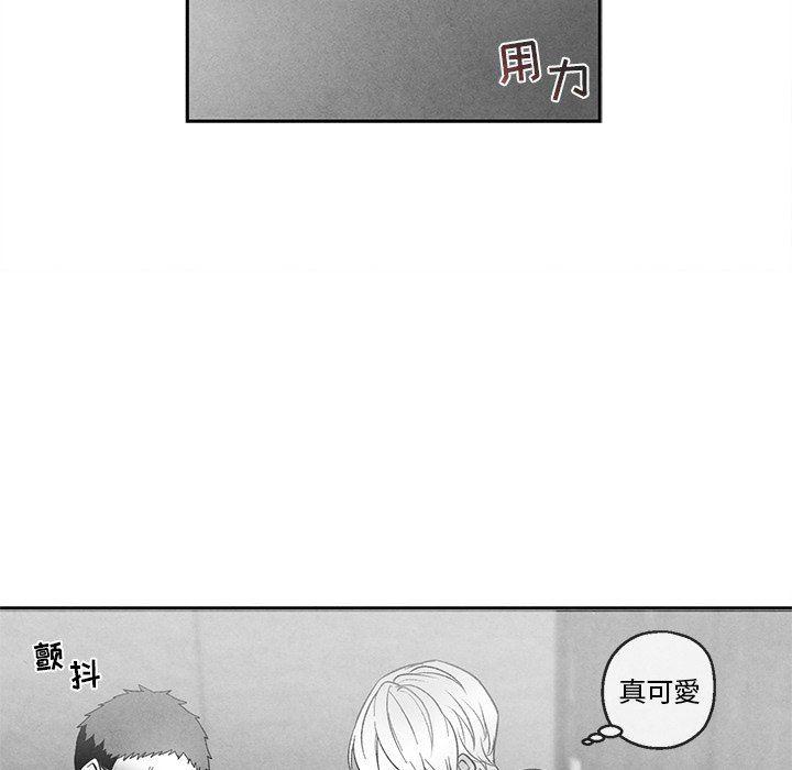 猛一点的污漫画图片韩漫全集-第34话无删减无遮挡章节图片 