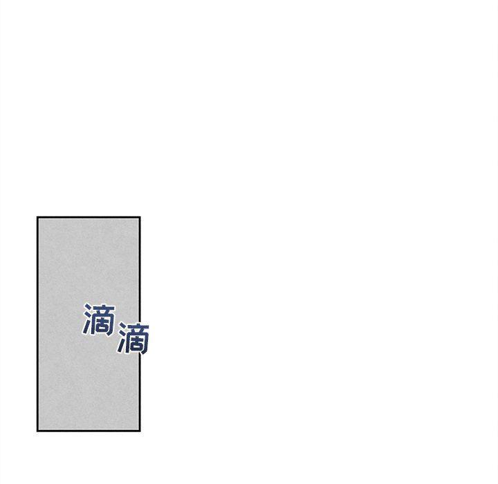 猛一点的污漫画图片韩漫全集-第34话无删减无遮挡章节图片 