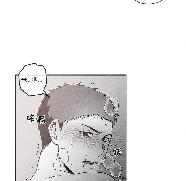 猛一点的污漫画图片韩漫全集-第34话无删减无遮挡章节图片 