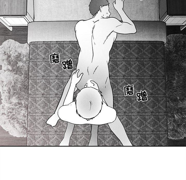 猛一点的污漫画图片韩漫全集-第34话无删减无遮挡章节图片 
