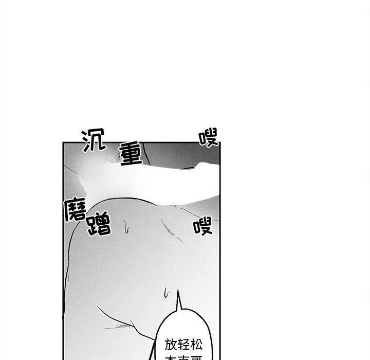 猛一点的污漫画图片韩漫全集-第34话无删减无遮挡章节图片 